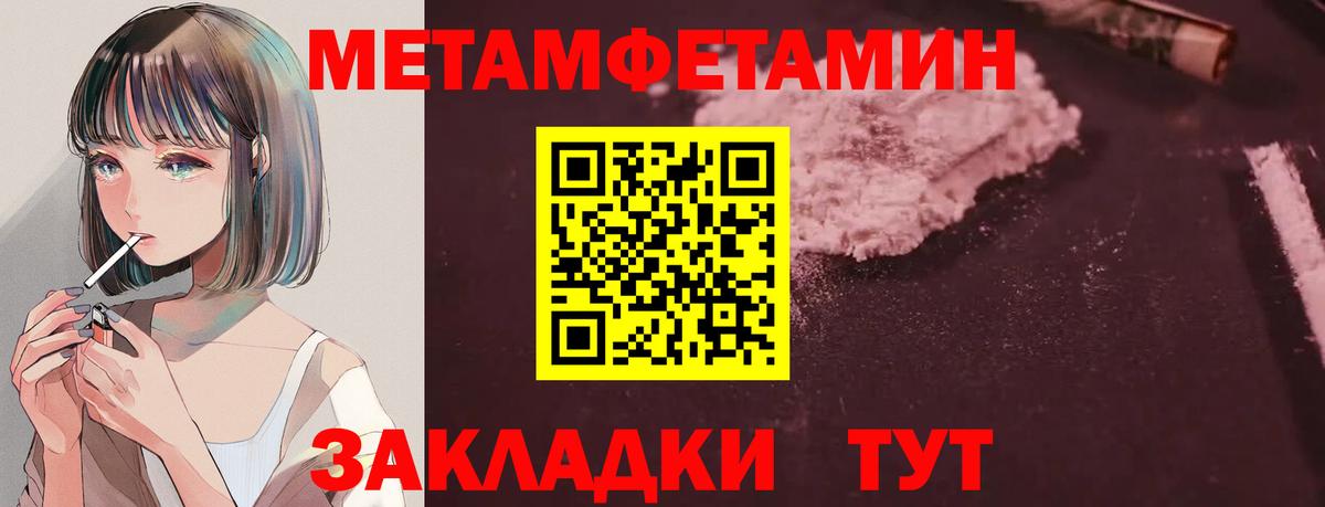 Amphetamine 98% Азнакаево