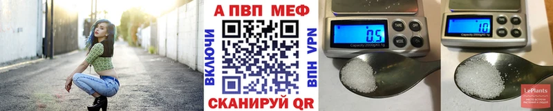 Alpha-PVP СК  Азнакаево 