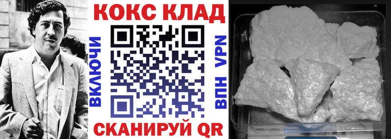 COCAIN Боливия Азнакаево