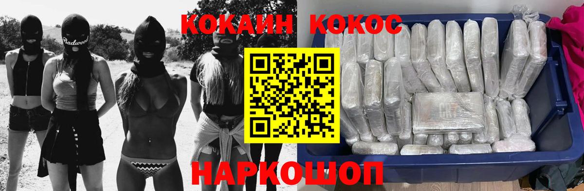Азнакаево  Кокаин  Cocaine 98%  Вход с VPN  Кокаин FishScale 
