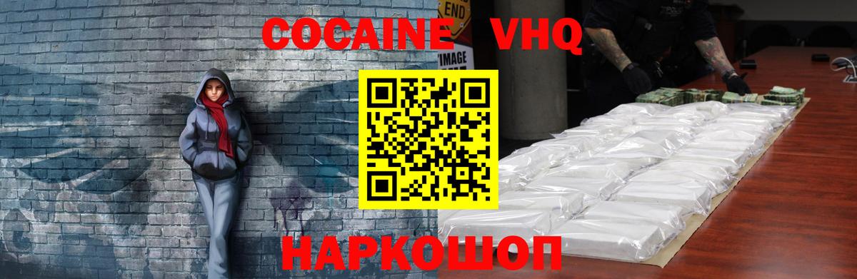 COCAIN 98% Азнакаево