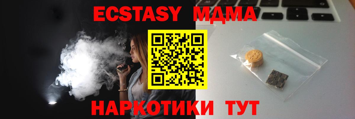 нарко площадка официальный сайт  Вход с VPN  Ecstasy  Азнакаево  ЭКСТАЗИ DUBAI 