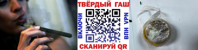 ГАШ гашик darknet формула Азнакаево