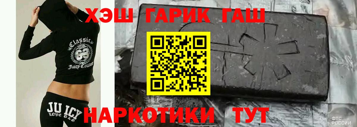 ЭКСТАЗИ  Гашиш  Cocaine  Азнакаево  Канабис  Мефедрон   Вход с VPN 