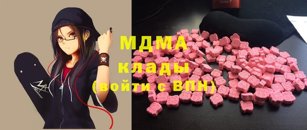 MDMA Абинск