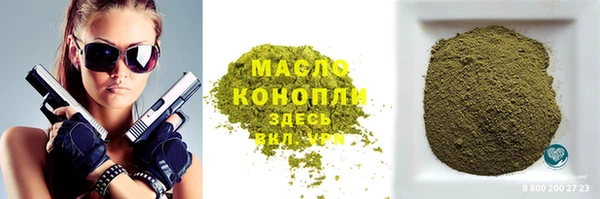 MDMA Абинск
