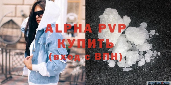 apvp Абдулино