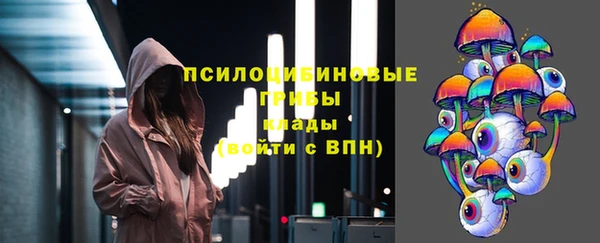 гашишное масло Елабуга
