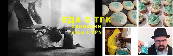 MDMA Абинск
