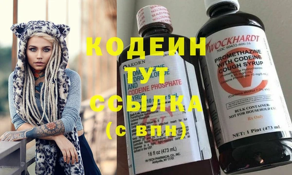 каннабис Абаза