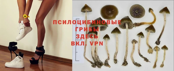 марихуана Рославль