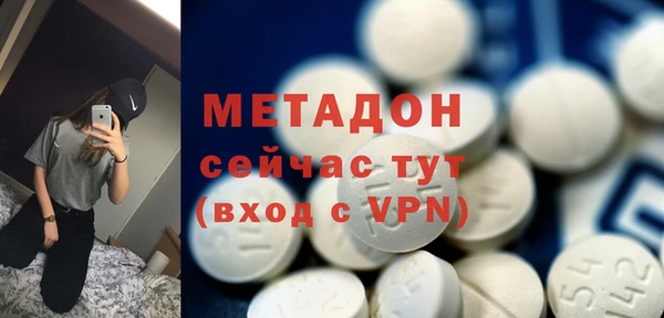 MDMA Абинск