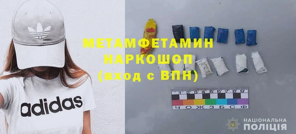 apvp Абдулино