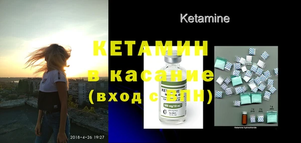MDMA Абинск