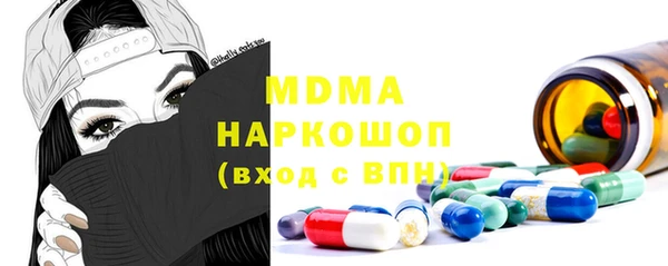 каннабис Абаза