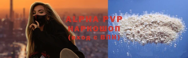 каннабис Абаза