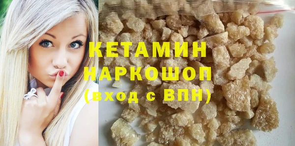 MDMA Абинск
