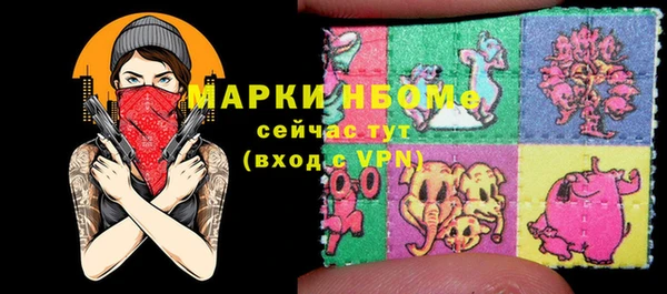 каннабис Россошь
