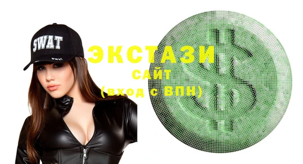 каннабис Абаза
