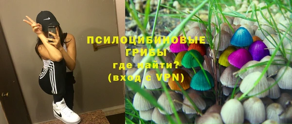 MDMA Абинск