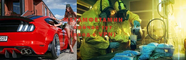 apvp Абдулино