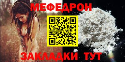 стаф Азнакаево