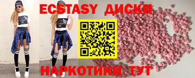 таблы Абакан