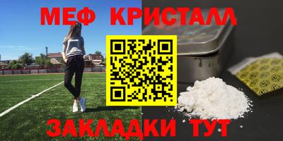 стаф Азнакаево