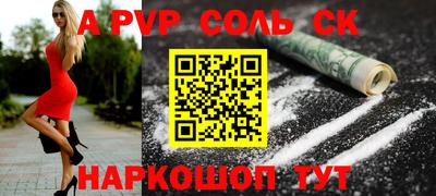 бошки Абинск