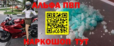 стаф Азнакаево