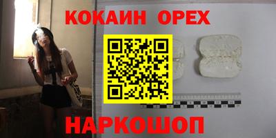 таблы Абакан