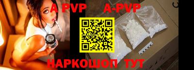 таблы Абакан