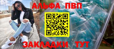 стаф Азнакаево