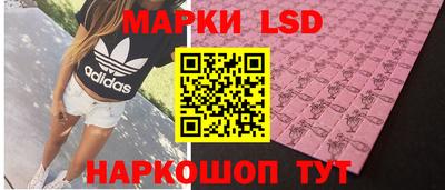 стаф Азнакаево