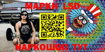 таблы Абакан