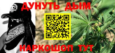 таблы Абакан