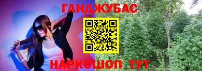 бошки Абинск
