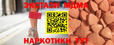 таблы Абакан