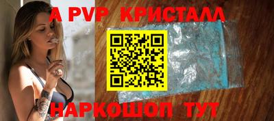 таблы Абакан