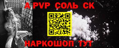 таблы Абакан