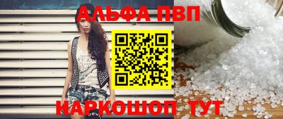 таблы Абакан