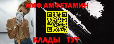 стаф Азнакаево