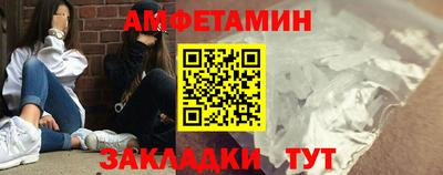 таблы Абакан