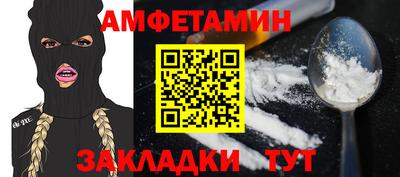 таблы Абакан