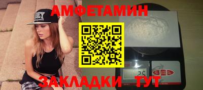 стаф Азнакаево