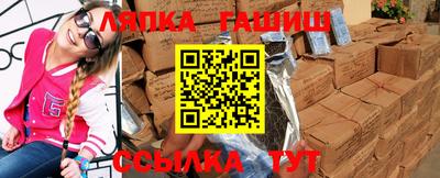 таблы Абакан