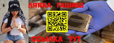 бошки Абинск