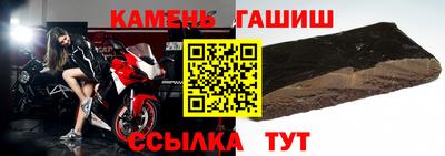 таблы Абакан