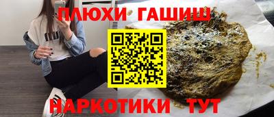 бошки Абинск