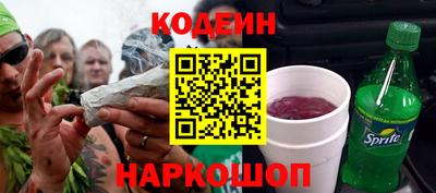 таблы Абакан